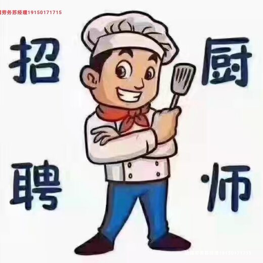 劳务微信头像图片